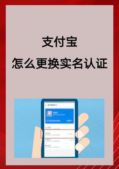 未实名的支付宝怎么找回