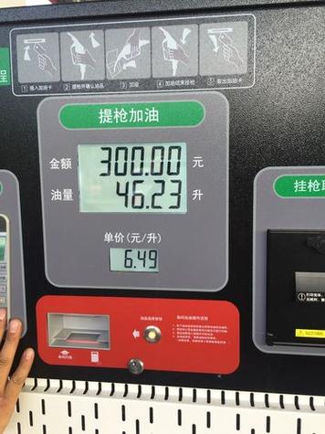 正常加油机一分钟出油量
