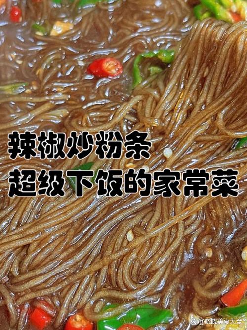 粉条可以放多长时间