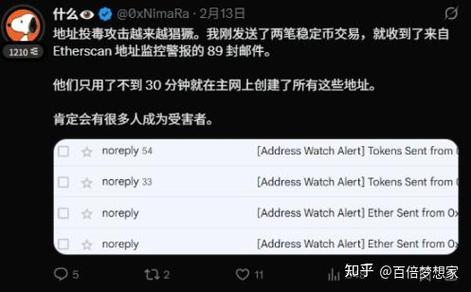 用户收到可疑邮件属于什么攻击截图1
