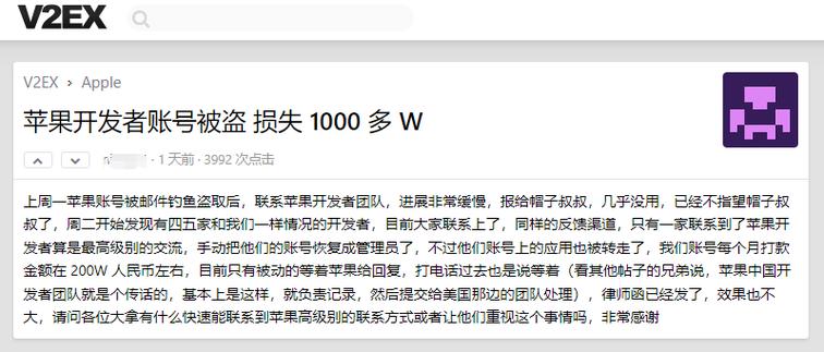 用户收到可疑邮件属于什么攻击截图2