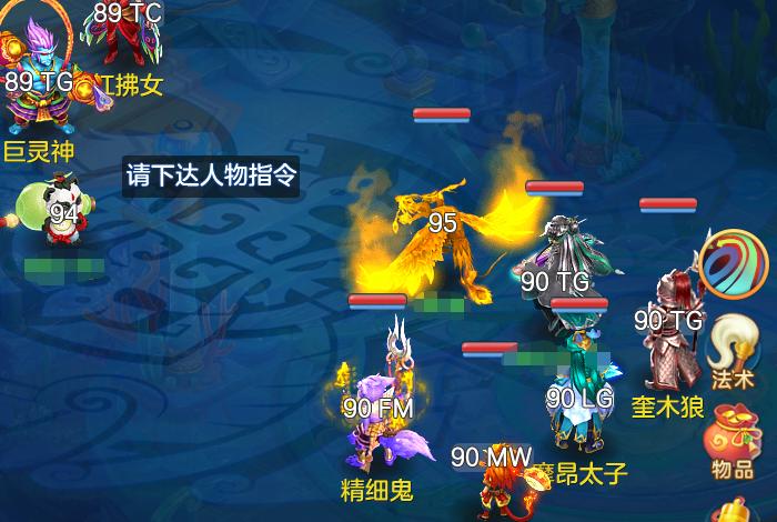 神武手游天宫加点