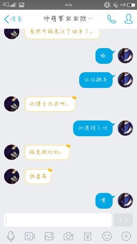 小宝宝抓人是聪明还是笨截图3