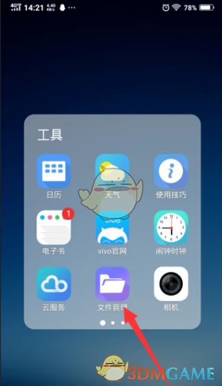 vivo手机浏览器官网首页