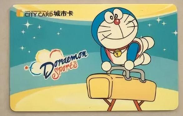 天津公交一卡通app下载