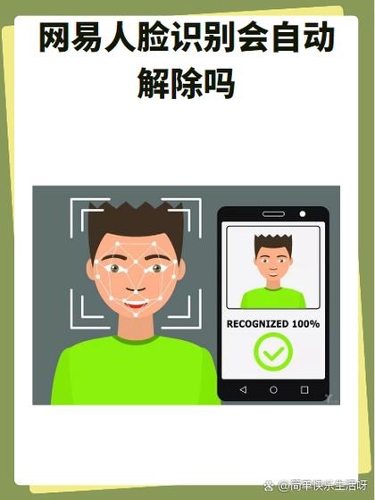 未检测到人脸是什么意思
