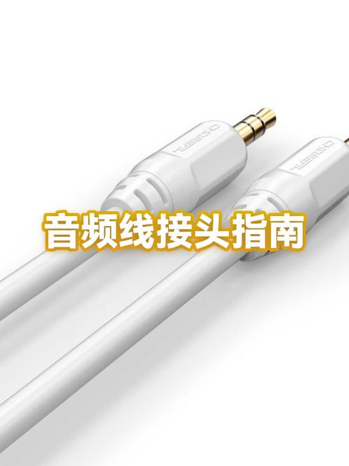 音箱红黑线怎么接