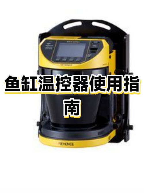 鱼缸温度怎么设置