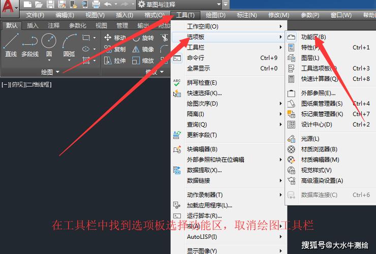cad打开后就卡死