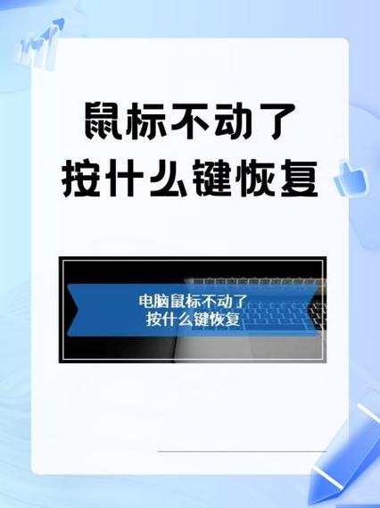 usb驱动删除了鼠标动不了