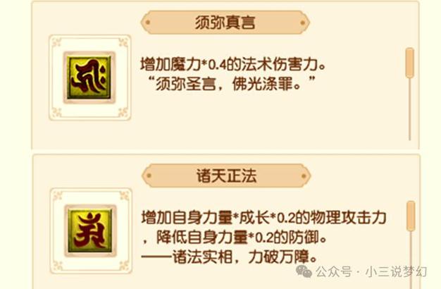 有必要搞诸天正法吗