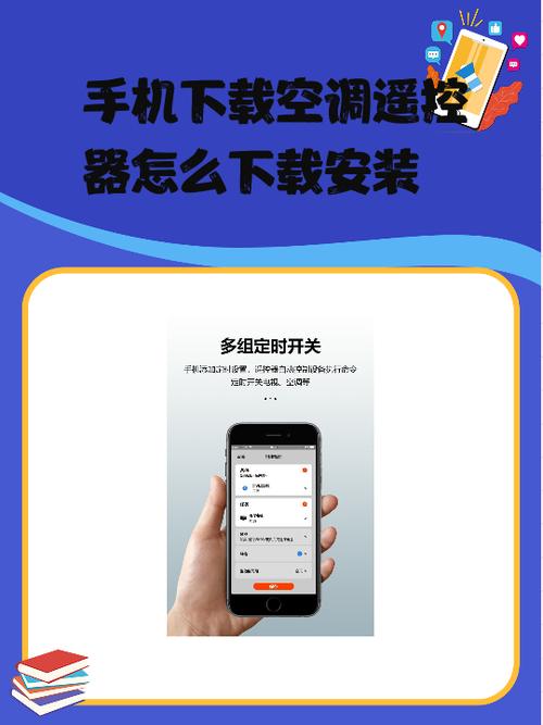 荣耀90pro能开空调吗