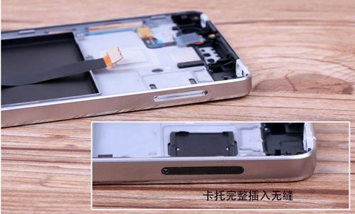 小米4换屏幕教程