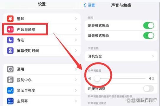 苹果开屏咔嚓声音没了怎么弄