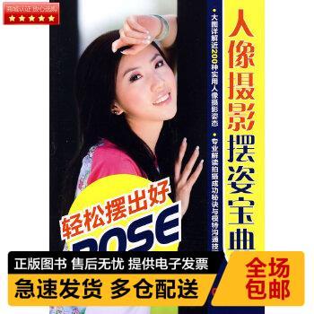 苹果几代才有人像模式
