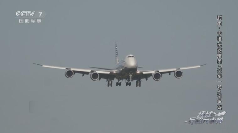 电影《猎杀空军一号》