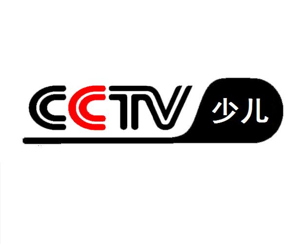 CCTV少儿14频道