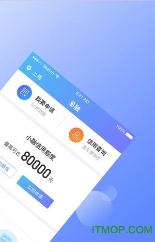 融图软件安卓版手机下载