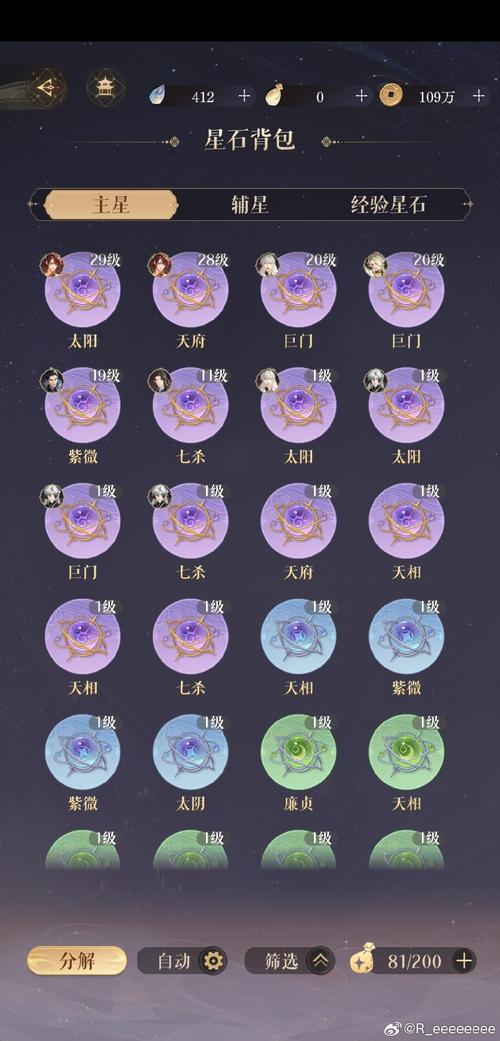 青铜级、白银级、黄金级小说