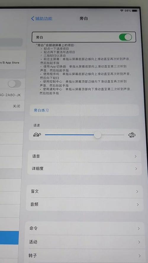 苹果平板黑屏