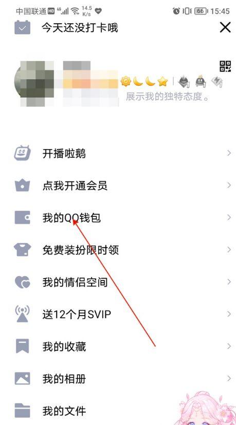 未成年怎么修改
