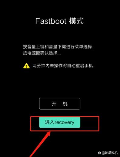 刷机照片会被发现吗