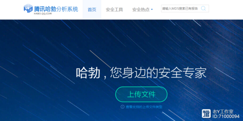 手机应用加密了怎么解密