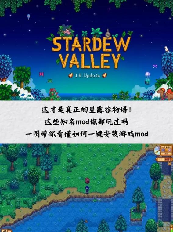 星露谷物语手机版存档加载不出来
