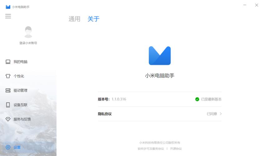 小米触摸设置在哪