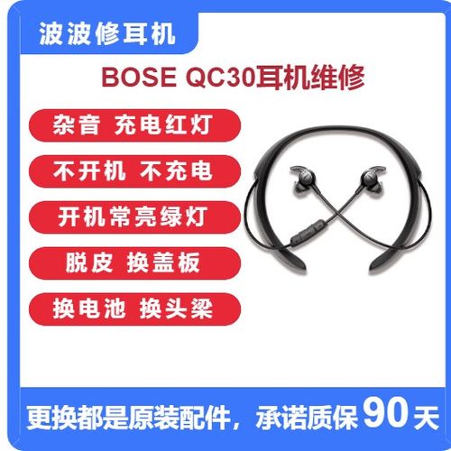 蓝牙耳机单侧有滋滋声