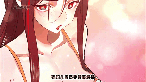 史上最强赘婿漫画免费下拉式