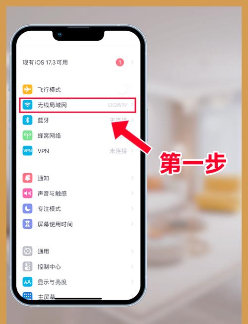 ap面板怎么改密码