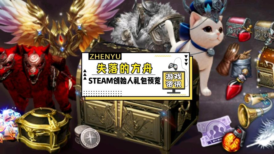 steam新人免费给一款游戏