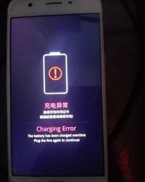 手机充电屏幕失灵乱跳的原因