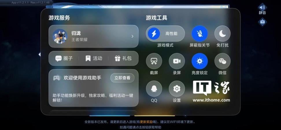华为应用怎么搜不到游戏了呢
