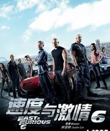 速度与激情6英语中文