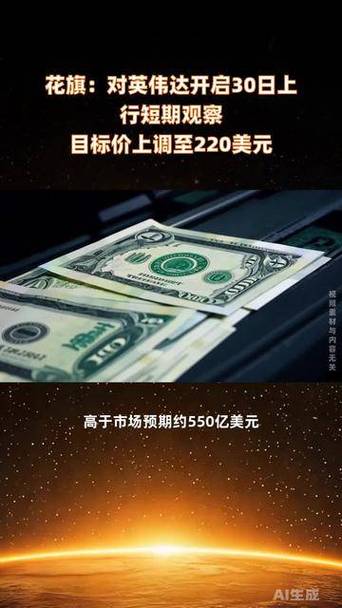 花旗币多少钱1个
