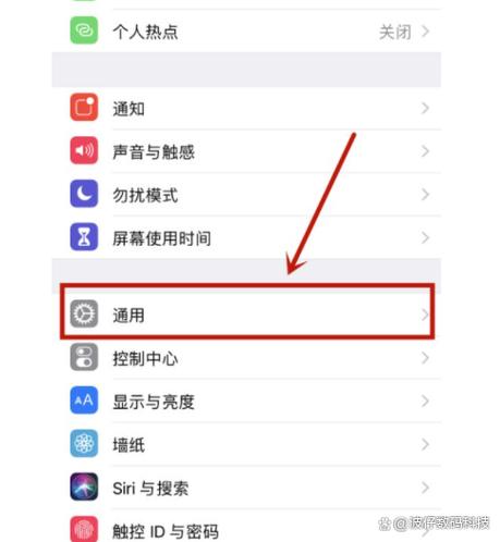苹果手机名字怎么改