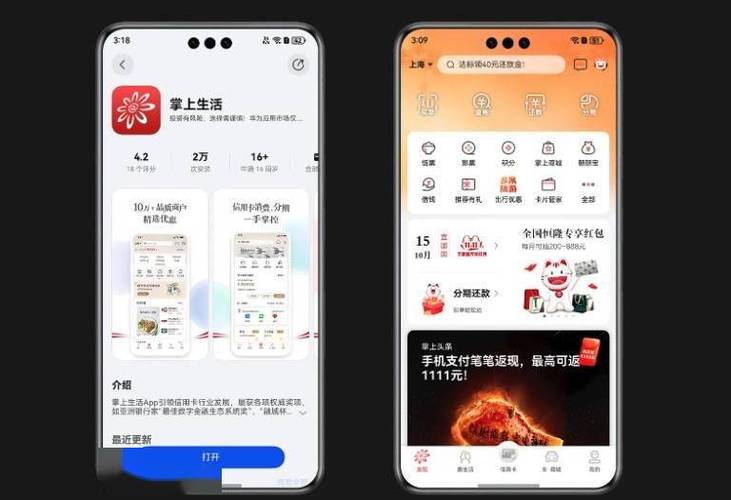 招商银行怎么更新身份证信息