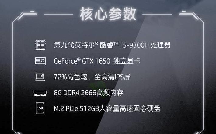 光影精灵5值得买吗