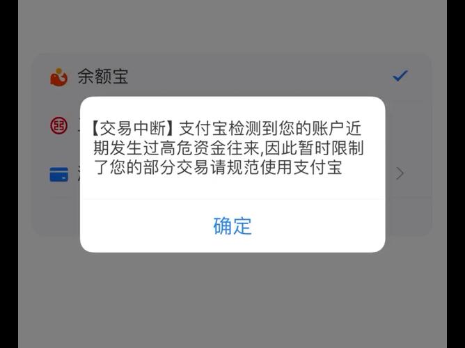 支付宝怎么限制每天支付限额
