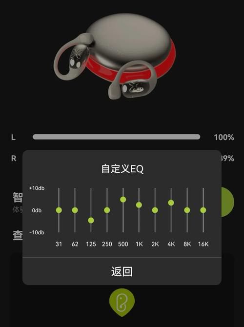 投屏时听耳机没声音