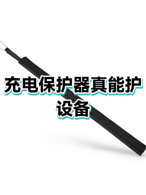 iphone充电屏幕乱跳