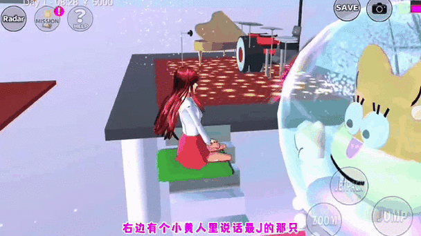 樱花校园模拟器海绵宝宝