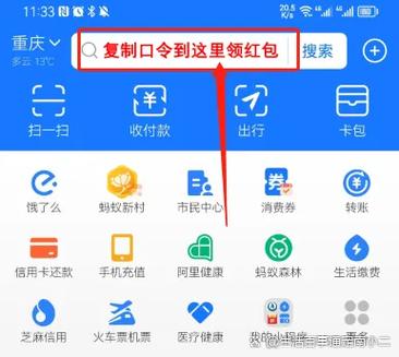 淘宝店家退款发的红包在哪