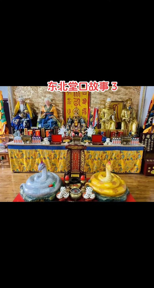堂口放什么最旺弟子