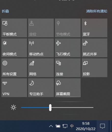 win10家庭版怎么调节屏幕亮度