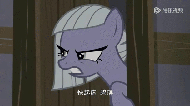 小马哭了him反应