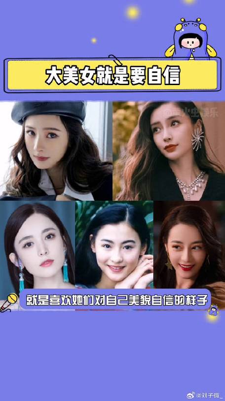 古力娜扎迪丽热巴