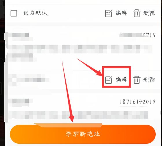 快递写错了地址已经到了能改吗